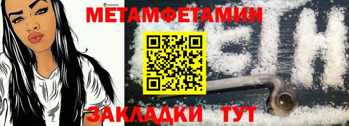 Amphetamine VHQ Анжеро-Судженск