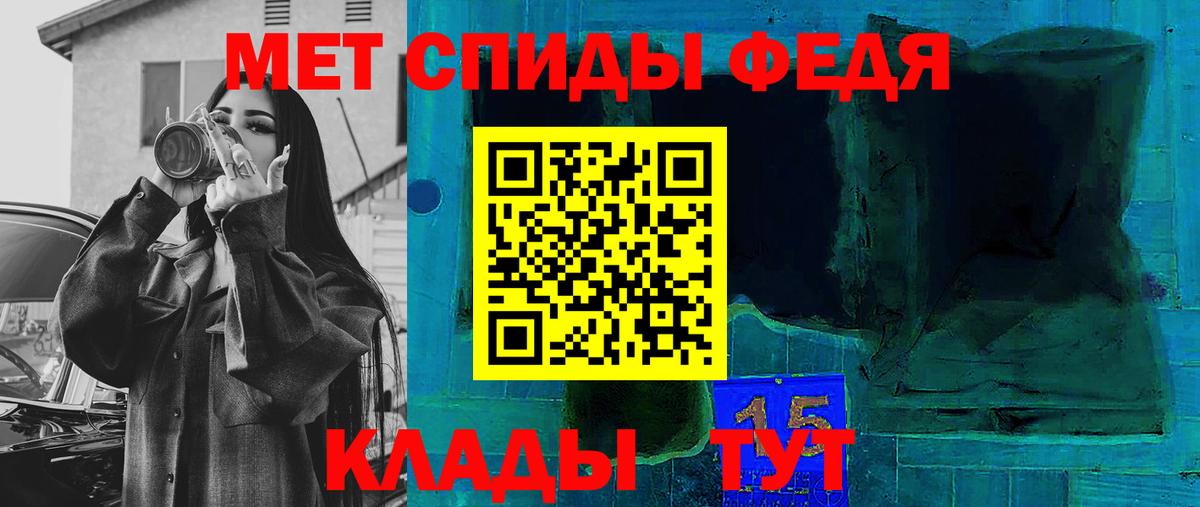 АМФЕТАМИН Розовый  АМФЕТАМИН  Анжеро-Судженск  Вход с VPN 