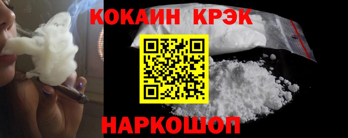 Анжеро-Судженск  Cocaine Перу  где найти наркотики  Вход с VPN 