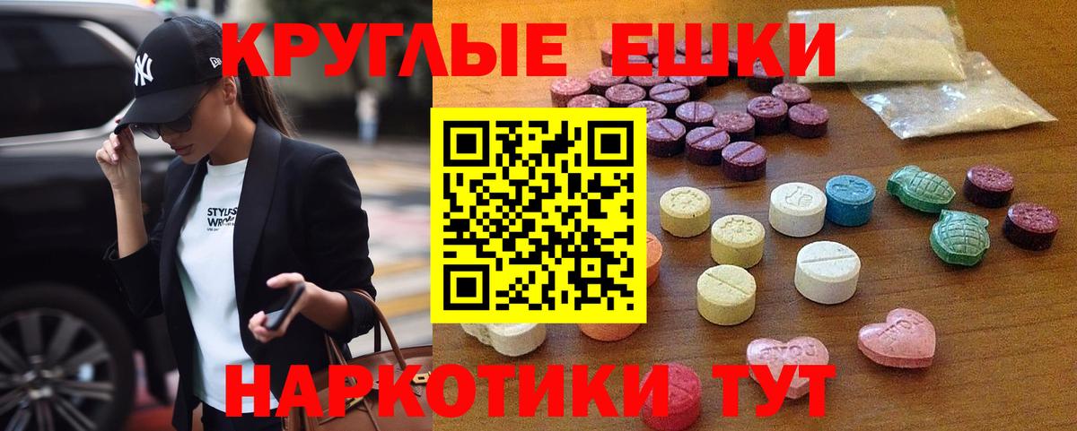 Анжеро-Судженск  Ecstasy TESLA  ЭКСТАЗИ Cube  Вход с VPN 