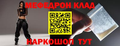 прущая мука Рузаевка