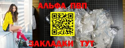 прущая мука Рузаевка