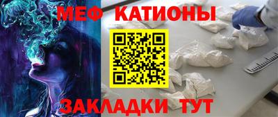 крисы Рыбинск