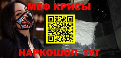 прущая мука Рузаевка