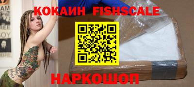 крисы Рыбинск