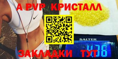 прущая мука Рузаевка