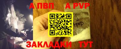 крисы Рыбинск