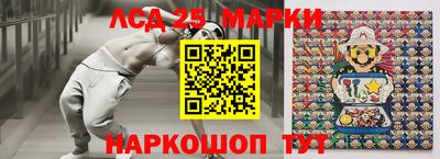 крисы Рыбинск