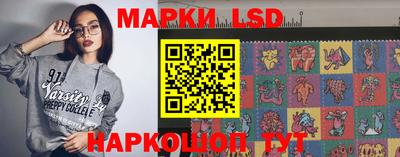 крисы Рыбинск
