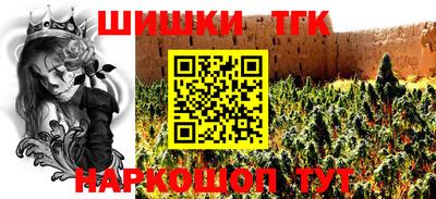 крисы Рыбинск