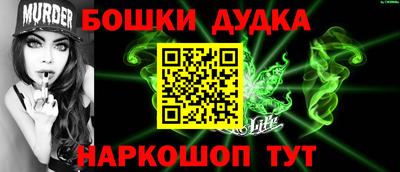 прущая мука Рузаевка
