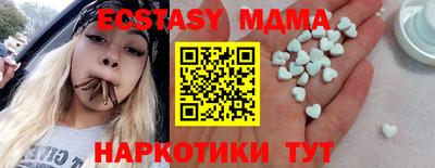 прущая мука Рузаевка