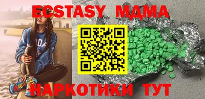 метадон Пушкино