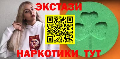 крисы Рыбинск