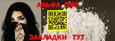 mdpv Пугачёв