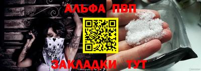 гашик Рязань