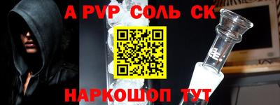 прущая мука Рузаевка