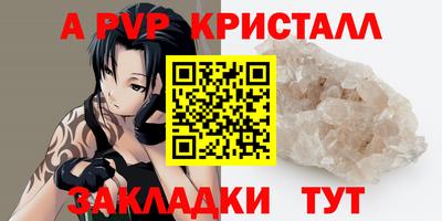 прущая мука Рузаевка