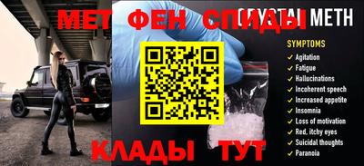 крисы Рыбинск