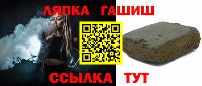 гашик Рязань