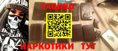 гашик Рязань