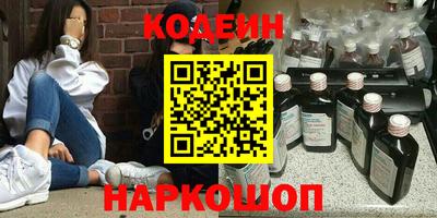 крисы Рыбинск