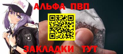 прущая мука Рузаевка