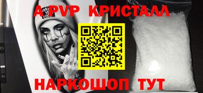 крисы Рыбинск
