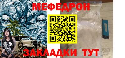прущая мука Рузаевка