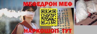 крисы Рыбинск