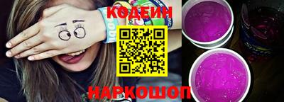 крисы Рыбинск