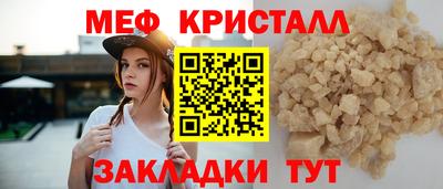 прущая мука Рузаевка