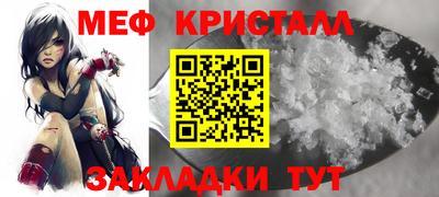 прущая мука Рузаевка