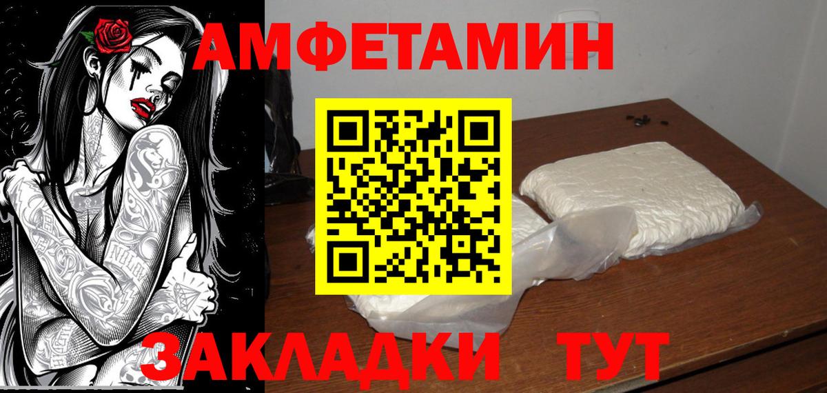 Первитин Methamphetamine  Первитин Methamphetamine  Вход с VPN  Анжеро-Судженск 