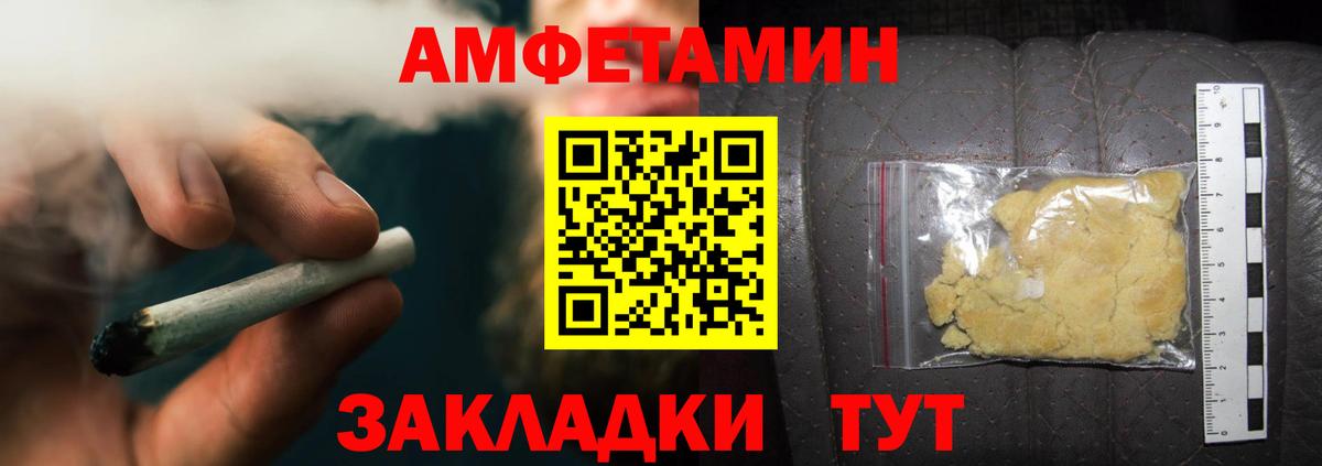 Первитин винт Анжеро-Судженск