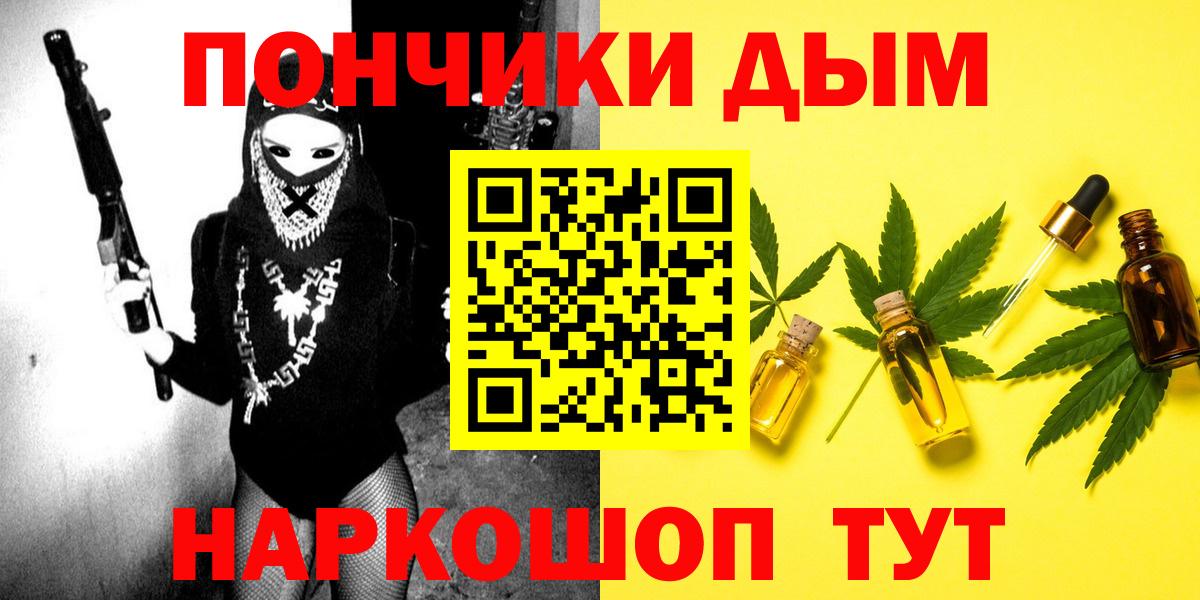 Марихуана LSD WEED  Шишки марихуана семена  Вход с VPN  Анжеро-Судженск  Марихуана тримм 